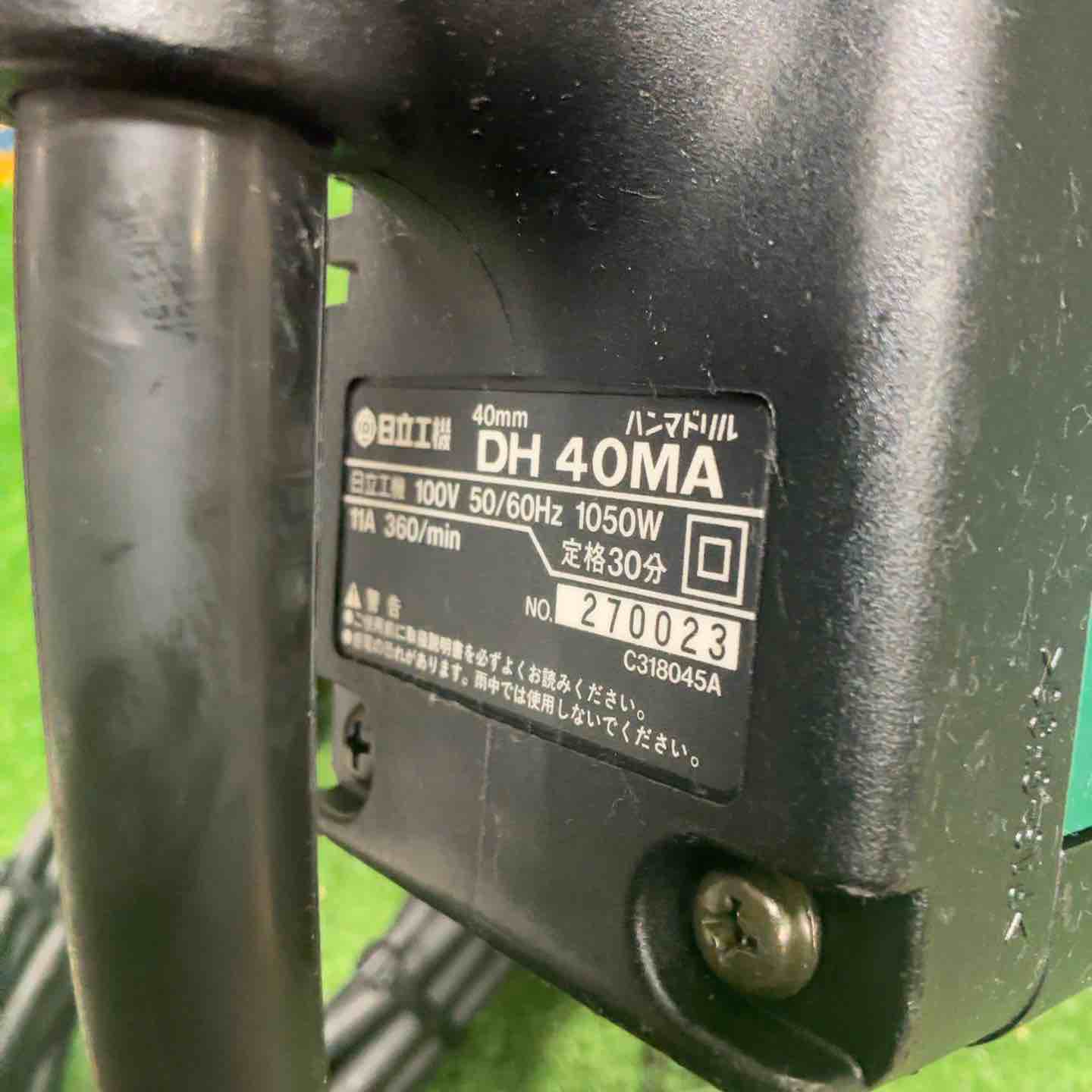 ◇日立 40mmハンマドリル DH40MA【草加店】 – アクトツールオンライン
