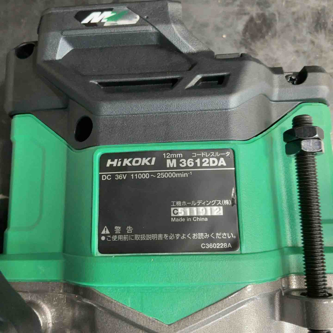 ★ハイコーキ(HIKOKI ※旧:日立工機) コードレスルーター M3612DA(NN)【草加店】
