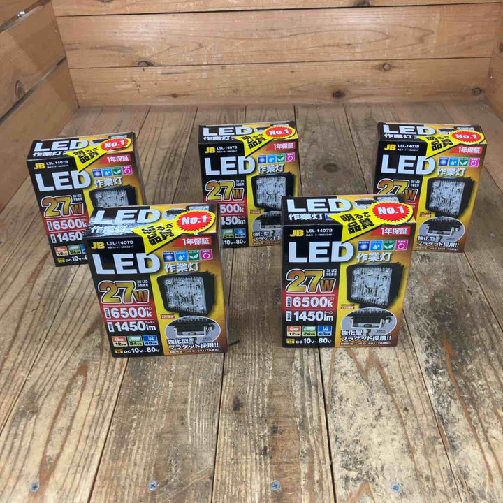 日本ボディーパーツ株式会社27W トラック用品 強化型BKT 10V-80V 共通 27W LED作業灯 LSL-1407B 計5点【所沢店】