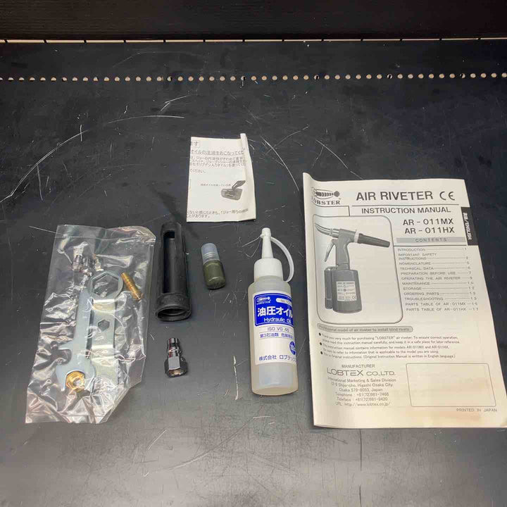 ロブスター/LOBSTER ロブテックス エビ エアーリベッター AR-011MX 長期保管品【川越店】