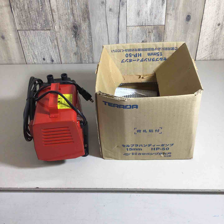 【未使用品】寺田 セルプラハンディーポンプ HP50【戸田店】