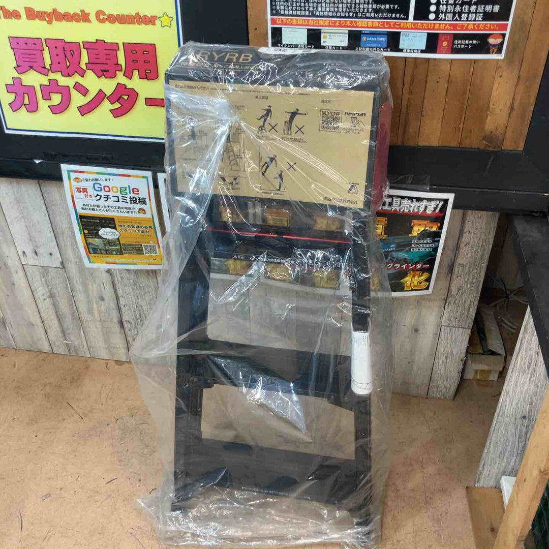【未使用(店頭展示品)】ハセガワ(Hasegawa) はしご兼用伸縮脚立 RYRB-12【東大和店】