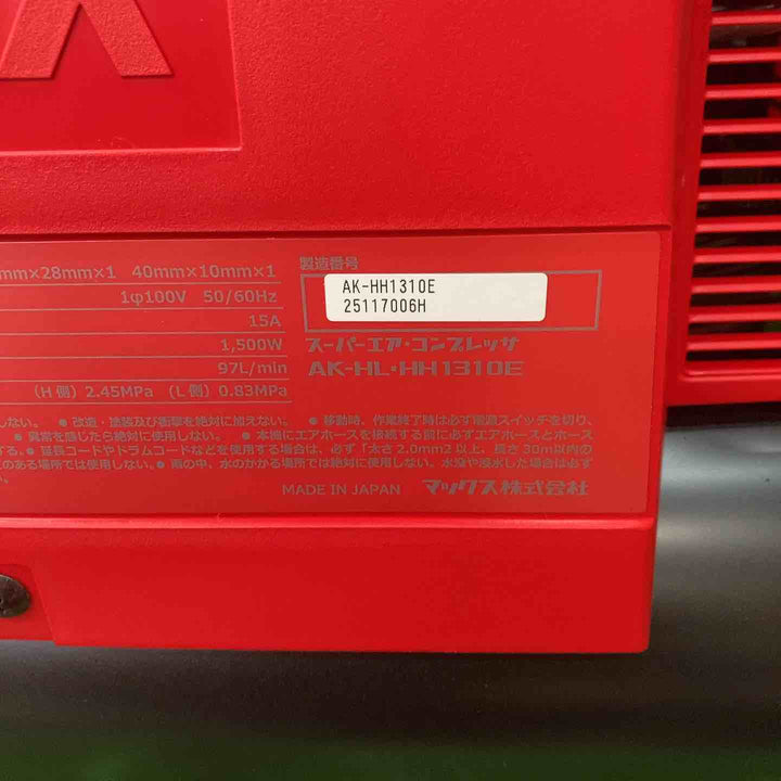マックス(MAX) エアコンプレッサー AK-HH1310E_レッド【川越店】