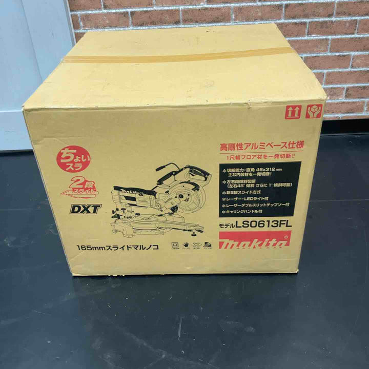 マキタ(makita) 165mmスライドマルノコ LS0613FL【藤沢店】