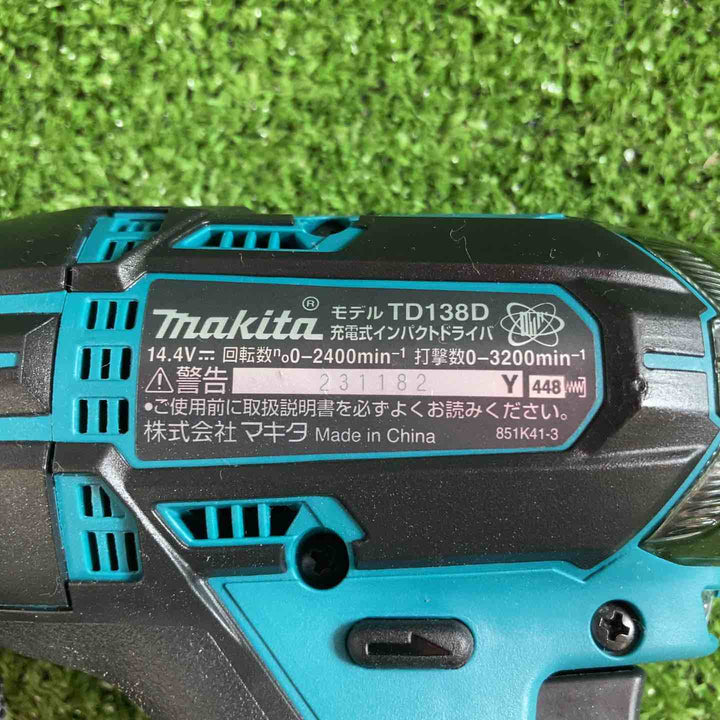 ★マキタ(makita) コードレスインパクトドライバー TD138DRFX【川崎店】