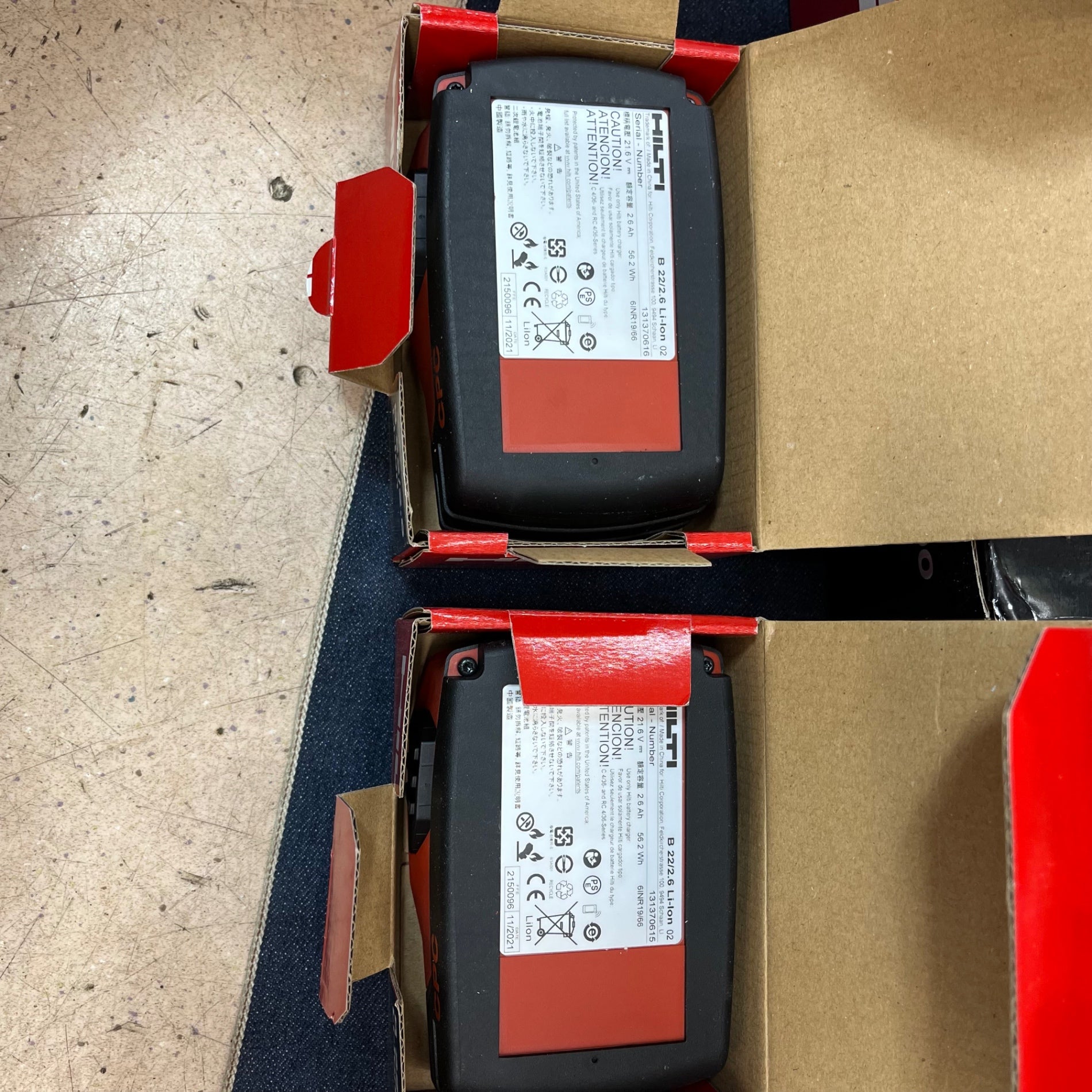 未使用(店頭展示品)】☆ヒルティ(HILTI) コードレスコンクリート