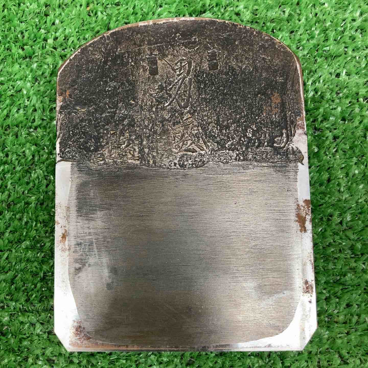 【中古美品】 鉋 かんな 男盛 二寸 【鴻巣店】