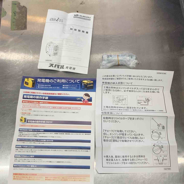 ◇スバル(SUBARU) ポータブルインバータ発電機 SGi14【所沢店】