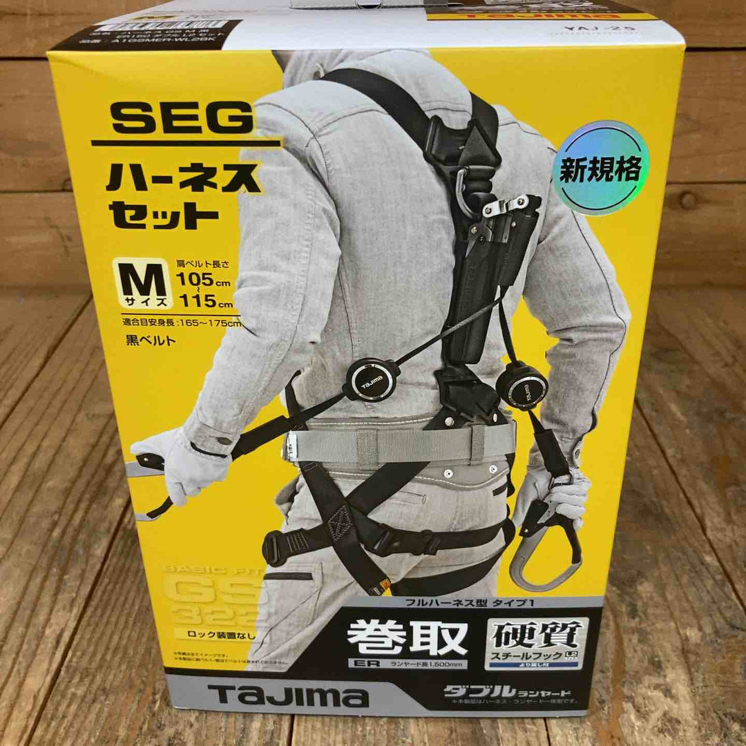 【未使用品】□タジマ(Tajima) ハーネスGS＋巻取式ダブルランヤードERL2セット Mサイズ A1GSMER-WL2BK【所沢店】