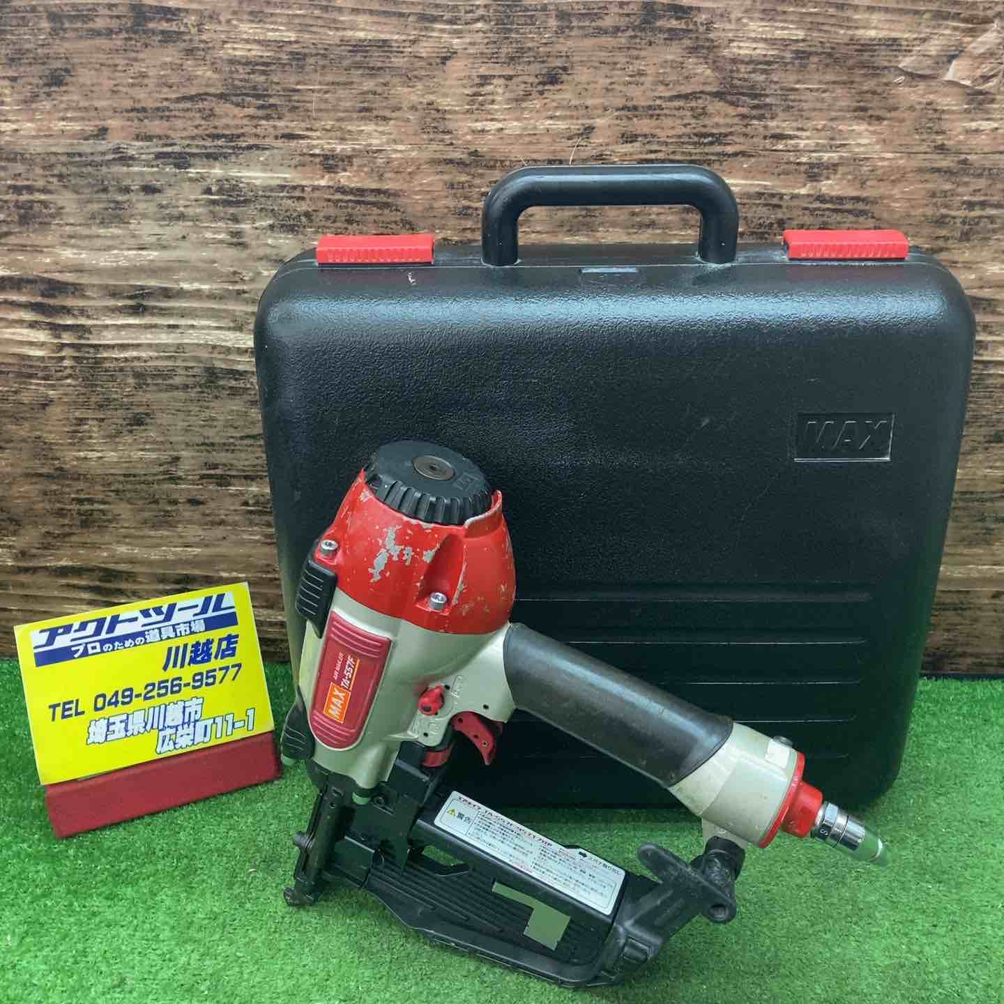 ☆マックス(MAX) 常圧フロアタッカ TA-557F/957Tフロア【川越店 ☆マックス(MAX) 常圧フロアタッカ TA-557F/957Tフロア【川越店