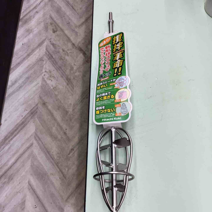 Hitachi Koki 日立工機 かくはん機用スクリュ 隅ペラ 0000-3472【越谷店】