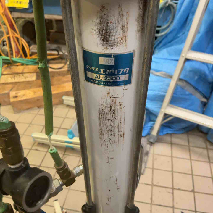 【店頭受取り限定】◇マックス(MAX) エアーリフター AL-2500【草加店】