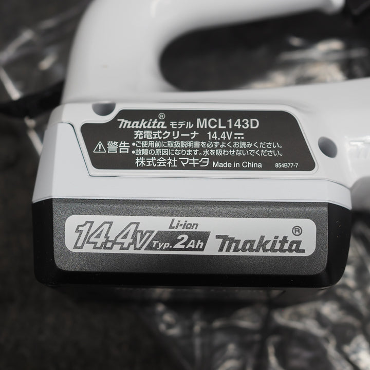 【未使用展示品】マキタ/makita コードレスクリーナー ライトバッテリー14.4V MCL143DSA【鴻巣店】