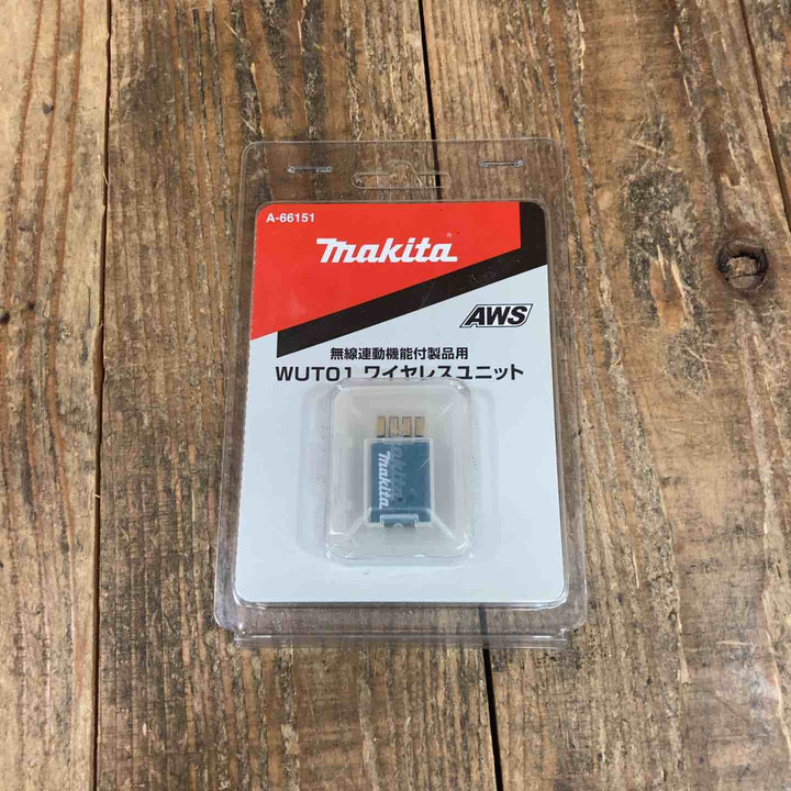 ◇マキタ(makita) ワイヤレスユニットWUT01 A-66151 無線連動【所沢店】