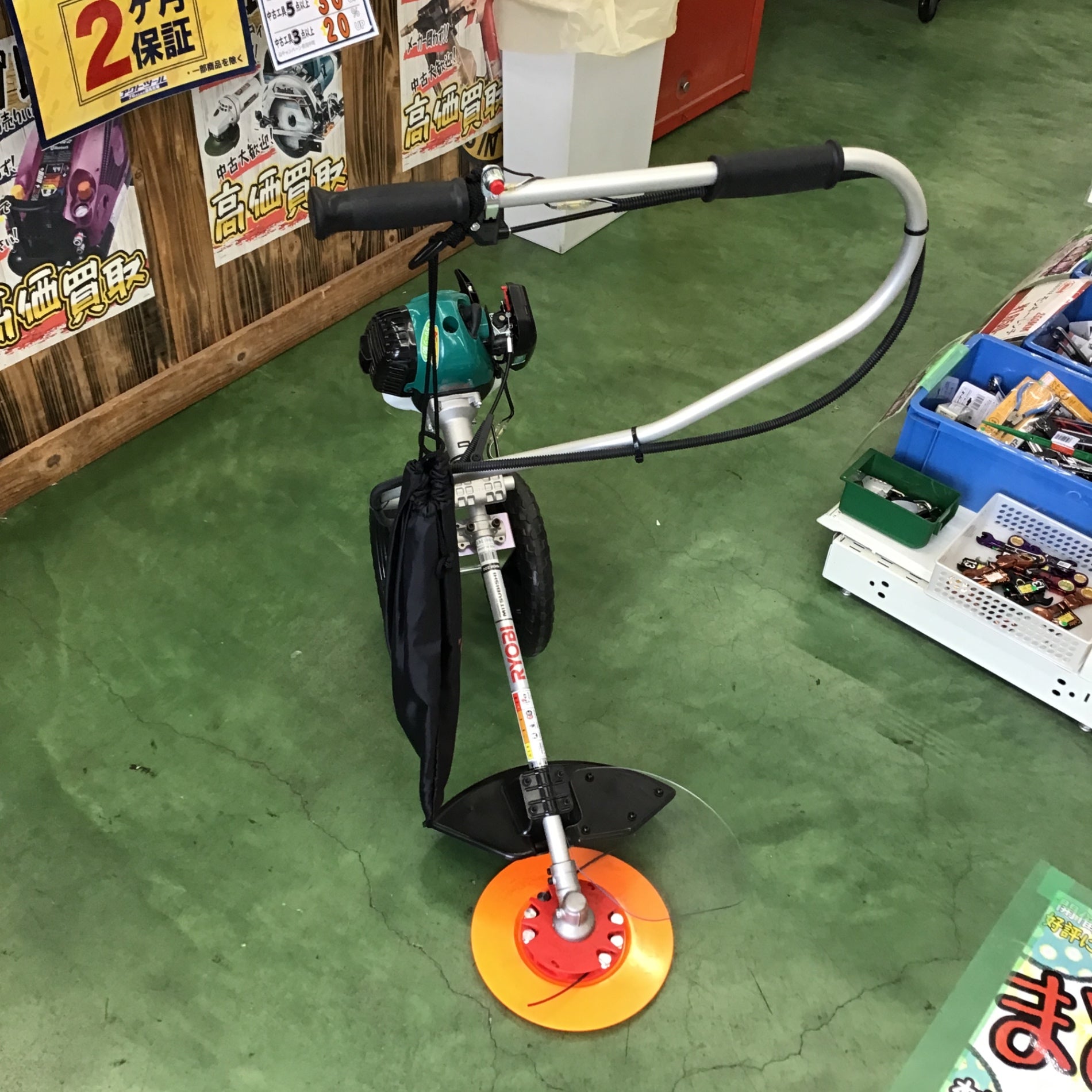 店頭受取り限定】〇リョービ(RYOBI) 手押し式2サイクルエンジン草刈機 HEKM-220 【桶川店】 – アクトツールオンラインショップ