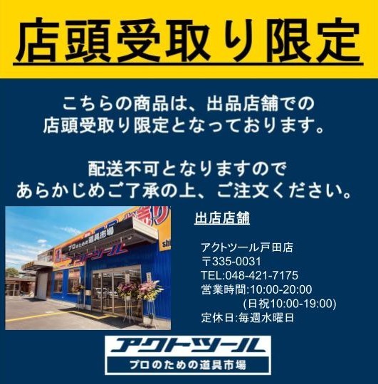 【店頭受取り限定】マルチクルーザー　サンドベージュ　3段セット【戸田店】