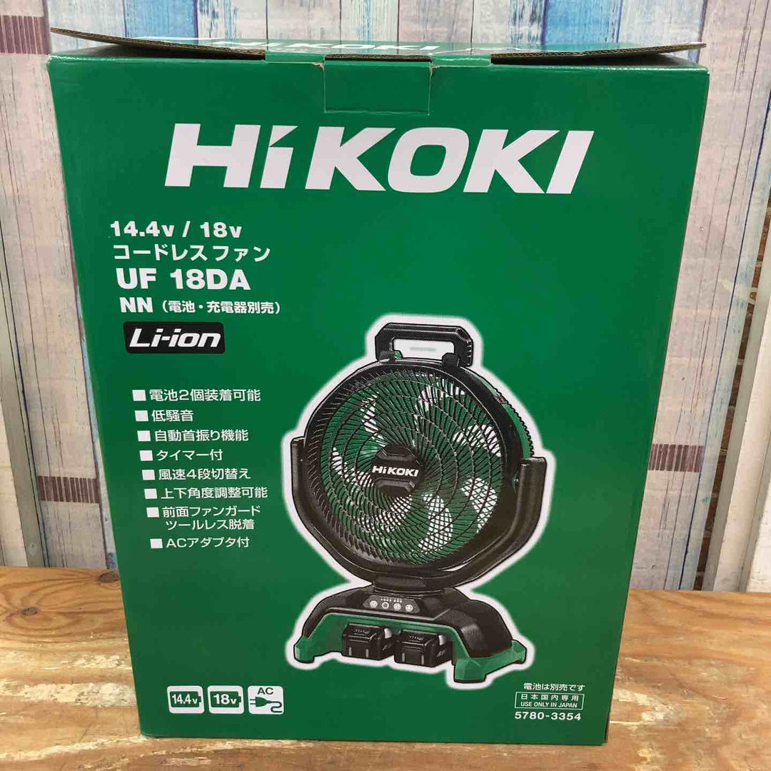 ★ハイコーキ(HIKOKI ※旧:日立工機) コードレスファン UF18DA(NN)(本体のみ)【柏店】