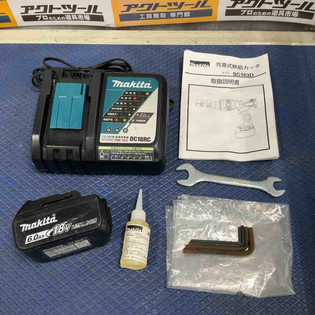 ★マキタ(makita) コードレス鉄筋カッター SC163DRG【草加店】