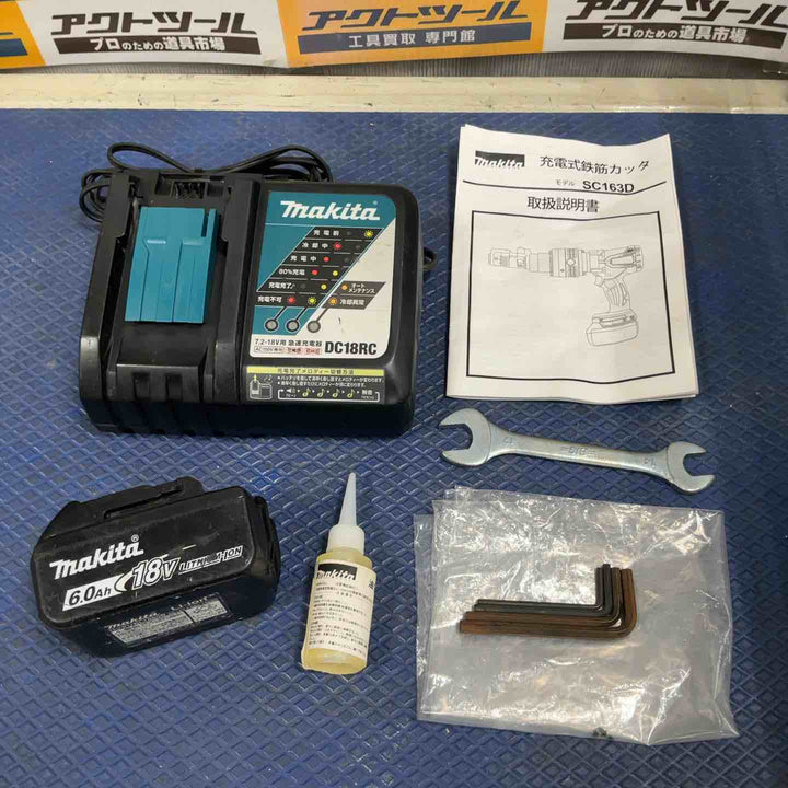 ★マキタ(makita) コードレス鉄筋カッター SC163DRG【草加店】