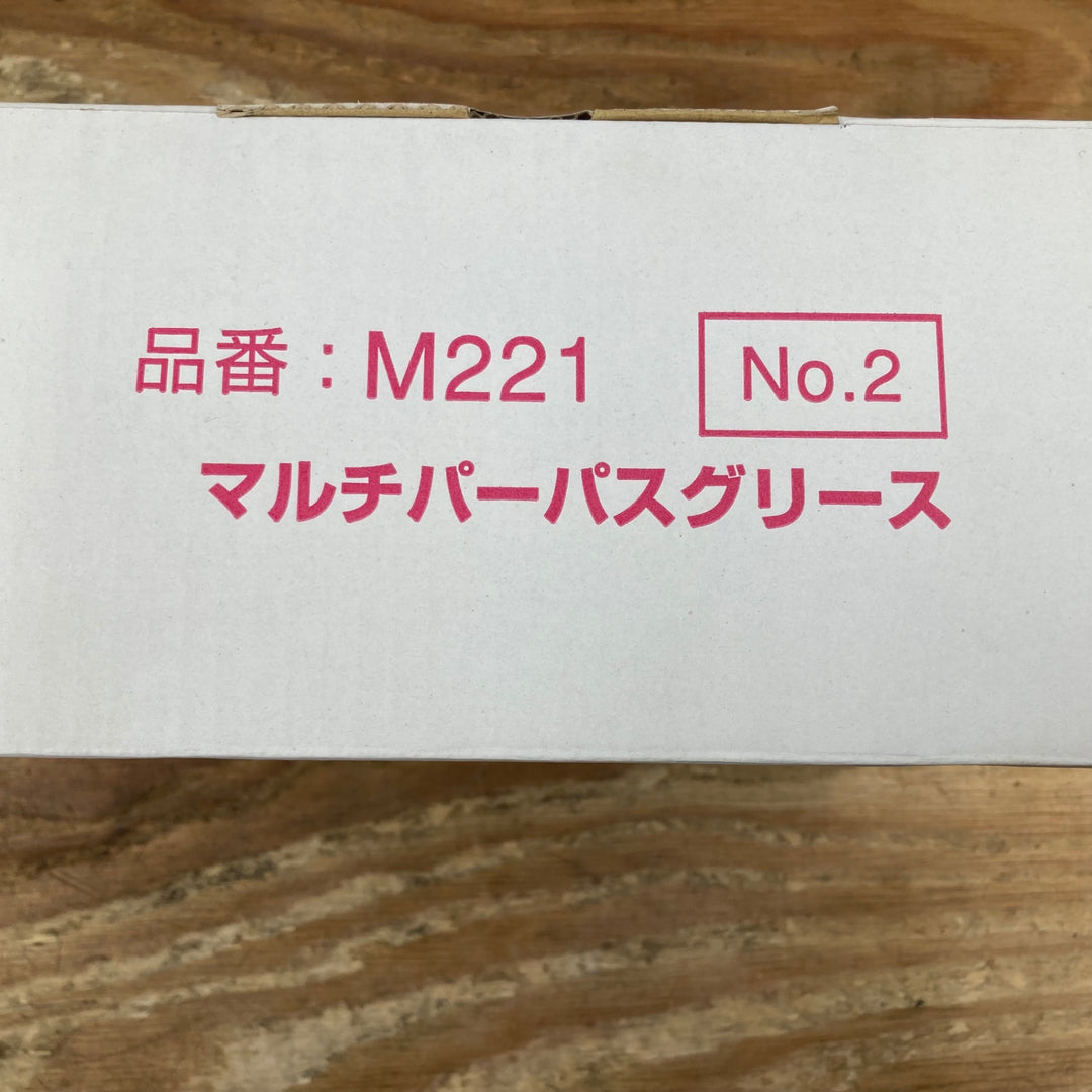 ▼ワコーズ マルチパーパスグリス MPG-G M221 No.2 10本セット【柏店】