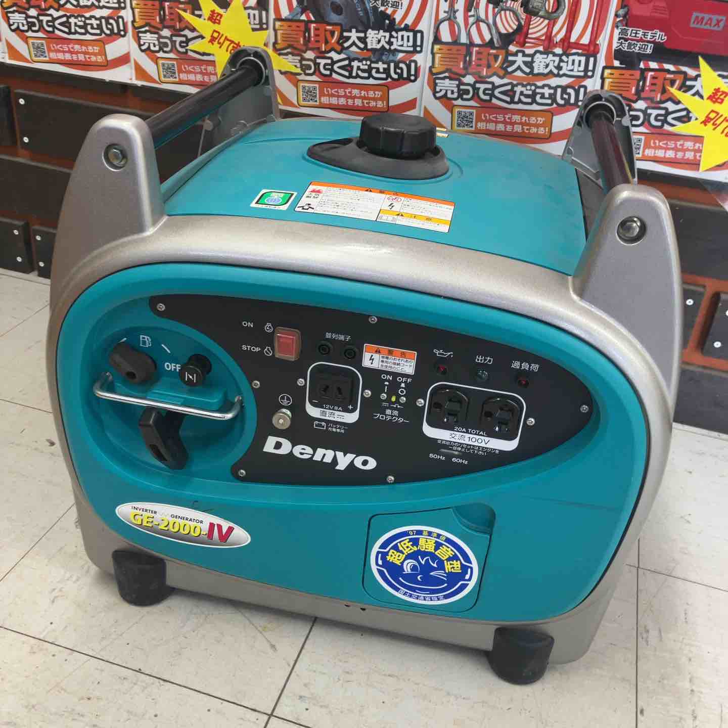 新品未使用　発電機 Yahoo!オークション -「(junk ジャンク 不動 難あり 訳あり 水没