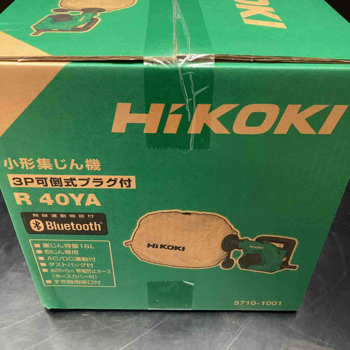 ★ハイコーキ(HIKOKI ※旧:日立工機) 集じん機 R40YA【川越店】