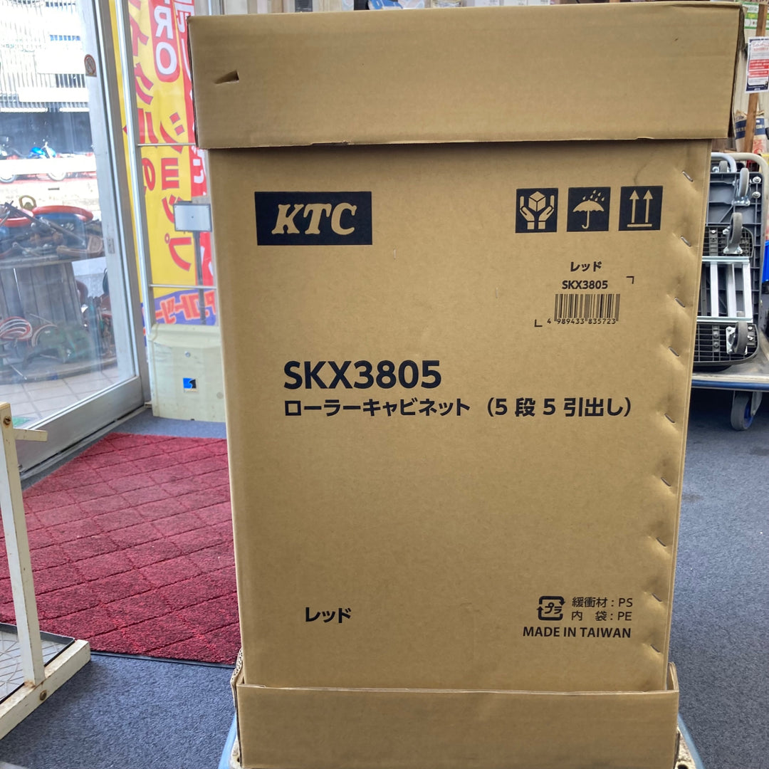 【店頭受取り限定】KTC/京都機械工具 SK37225RXR ローラーキャビネットセット[72点](5段5引出し) 工具セット レッド【柏店】