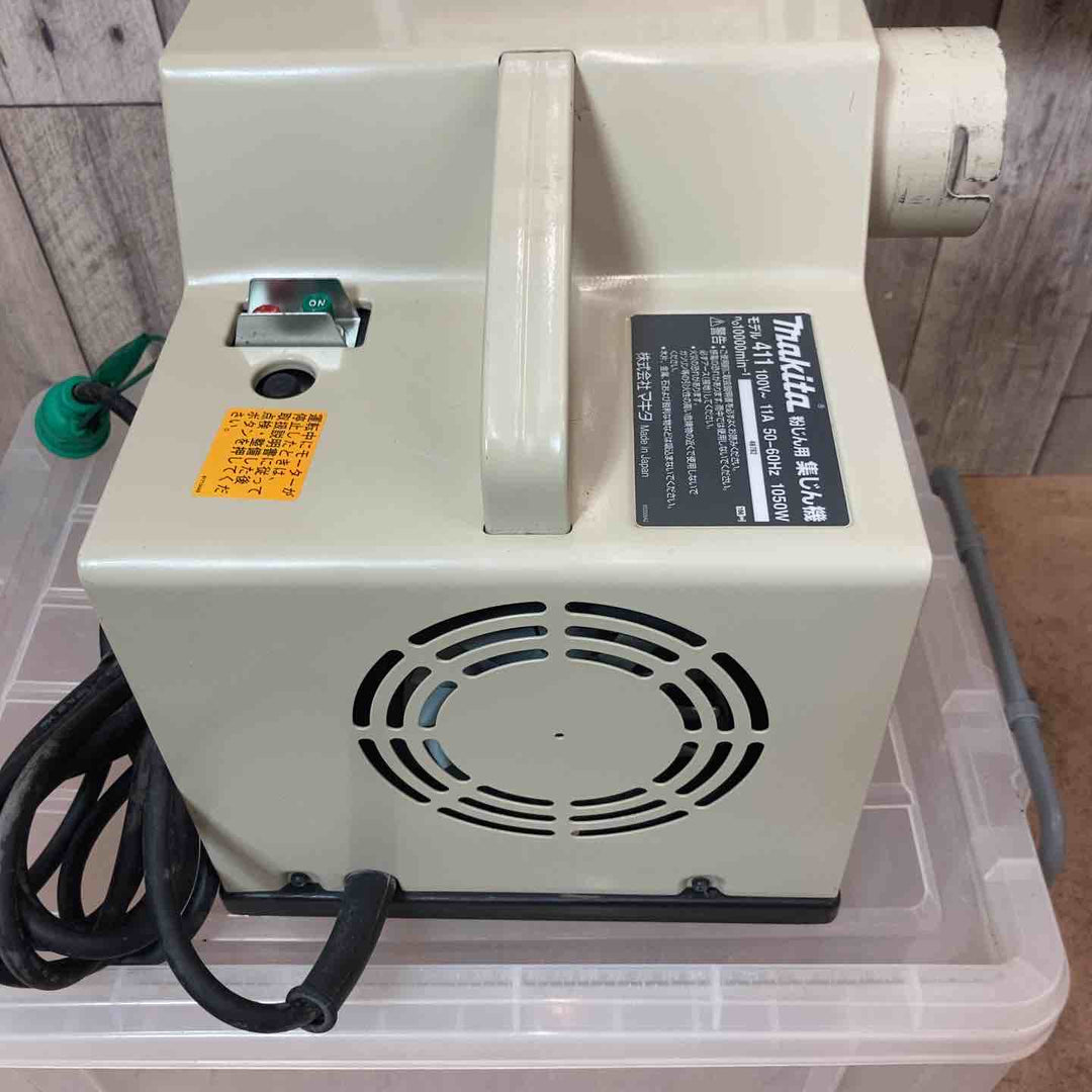 【中古品】 マキタ(makita) 集じん機 411(P) 100ｖ 【東大和店】