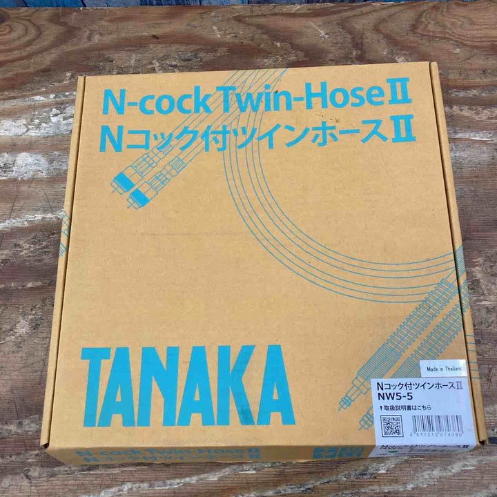 日酸TANAKA Nコック付ツインホース2 NW5-5 【柏店】
