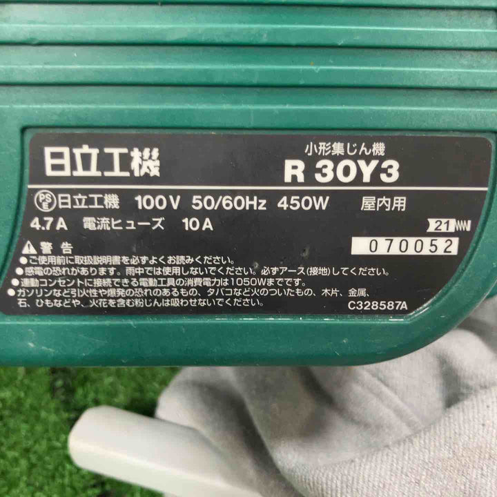 ★ハイコーキ(HIKOKI ※旧:日立工機) 小型集じん機 乾式 R30Y3【草加店】