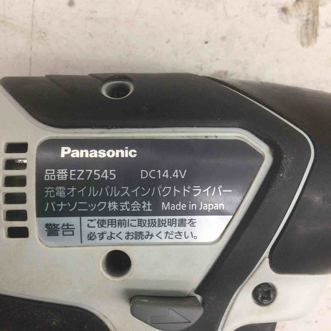 【中古品】 パナソニック/Panasonic コードレスオイルパルスインパクトドライバー EZ7545X-B 【鴻巣店】