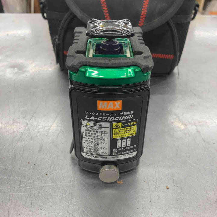 ◇マックス(MAX) 2ライングリーンレーザー墨出し器 LA-C51DG(HR)【所沢店】