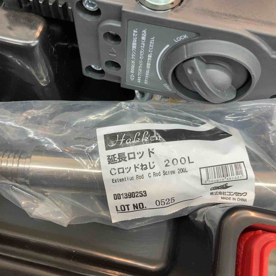 コンセック SPJ型コアドリル SPJ-123C 角調仕様 Cロッドねじ コアドリルセット ※延長バー付き【八潮店】