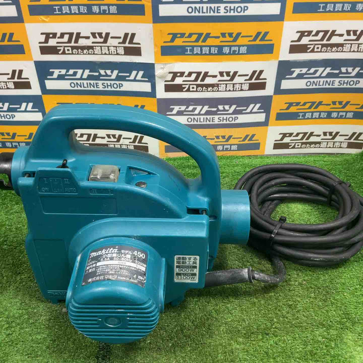 ★マキタ(makita) 小型集じん機 乾式 450(P)【草加店】