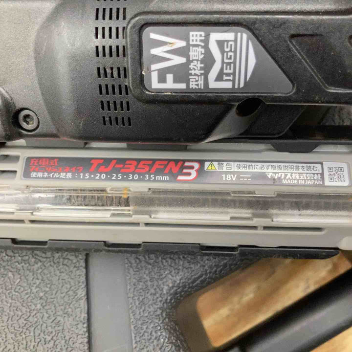 ★マックス(MAX) コードレスフィニッシュネイラ TJ-35FN3FW-BC/1850A【柏店】