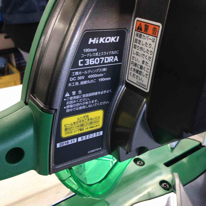 ★ハイコーキ(HIKOKI ※旧:日立工機) コードレス卓上スライド丸のこ C3607DRA(K)(XPS)【草加店】
