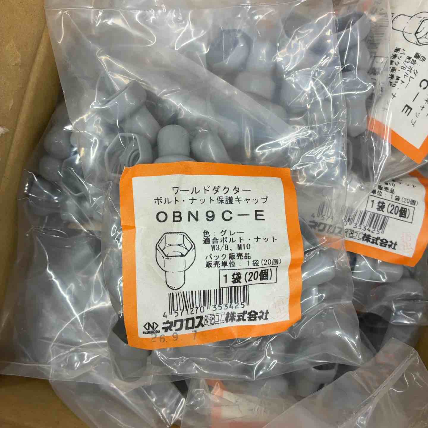 ネグロス ワールドダクター OBN9C-E 7箱セット 計138袋(1箱20袋入) 1箱
