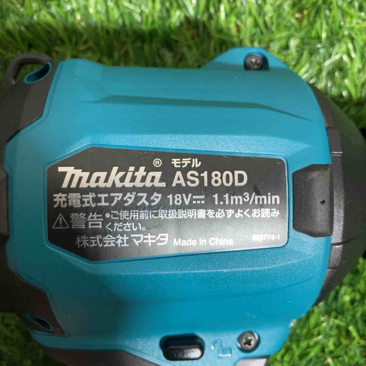 ★マキタ(makita)18Vコードレスエアダスタ AS180DZ 本体のみ ロングノズルセット付【戸田店】