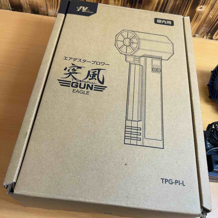 ◇日動 エアダスターブロワー 突風GUN イーグル TPG-PI-L【越谷店】