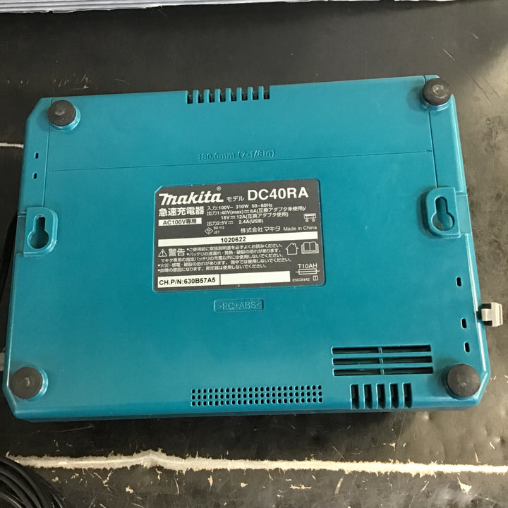 ★マキタ(makita) 急速充電器 DC40RA【草加店】