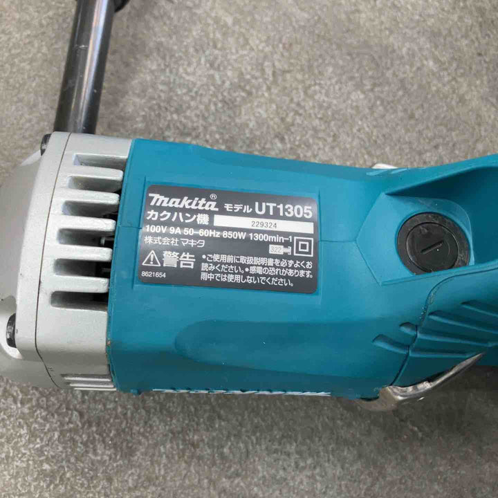 ☆マキタ(makita) コンクリートかくはん機 UT1305【川崎店】