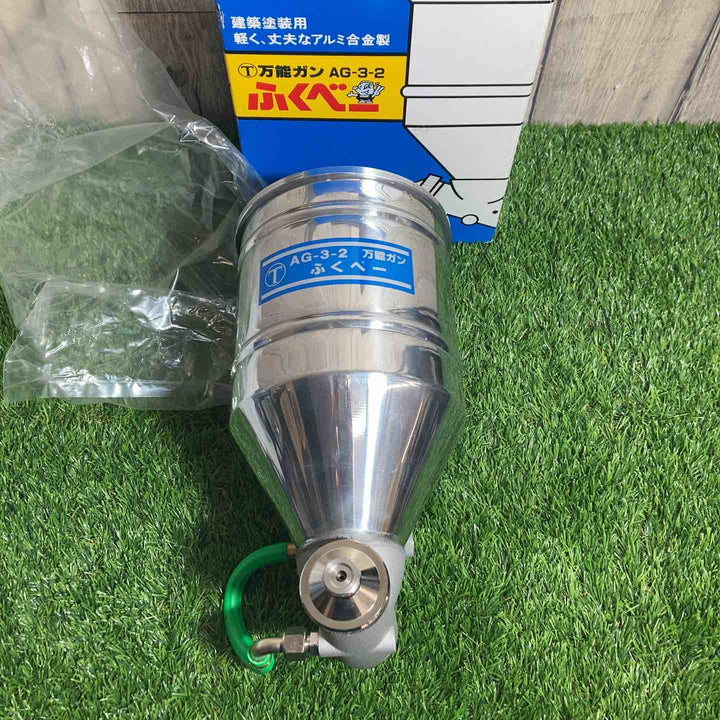 ◇大塚刷毛製造 (ふくべー) 万能ガン AG-3-2 4401030000【戸田店】