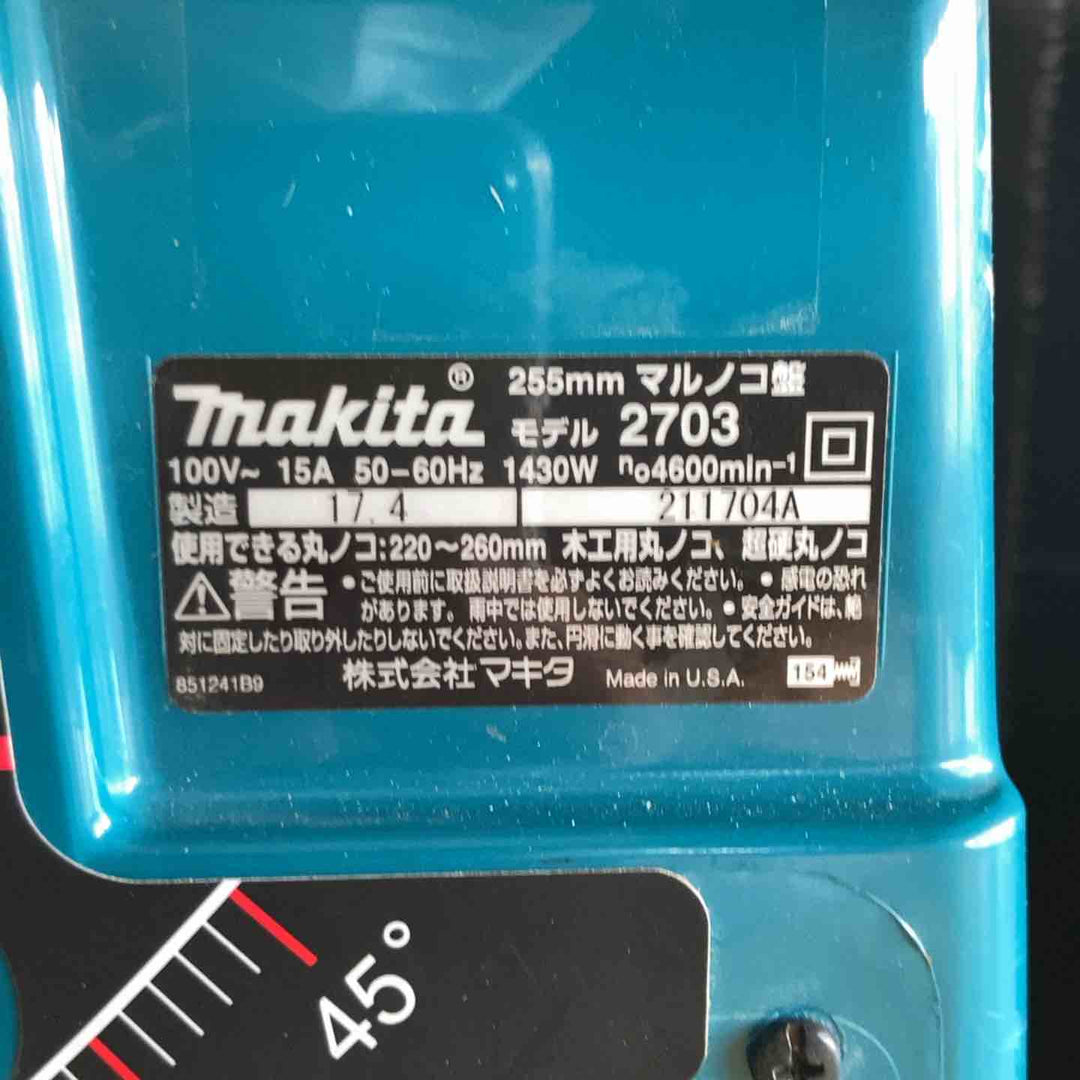 【店頭受取り限定】★マキタ(makita) マルノコ盤 2703 刃欠品【戸田店】