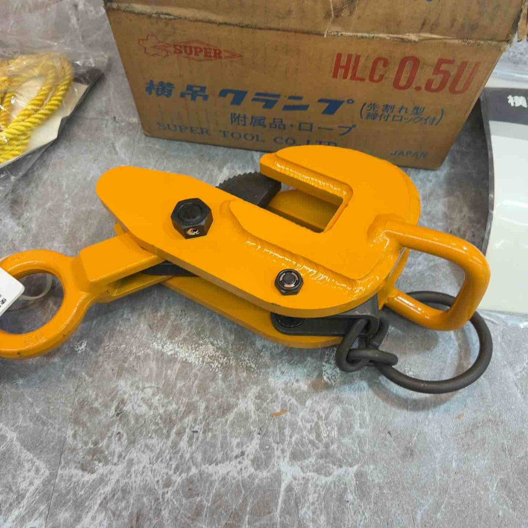 スーパーツール (SUPERTOOL)  横吊クランプ (ロックハンドル式先割型)  HLC0.5U 【八潮店】