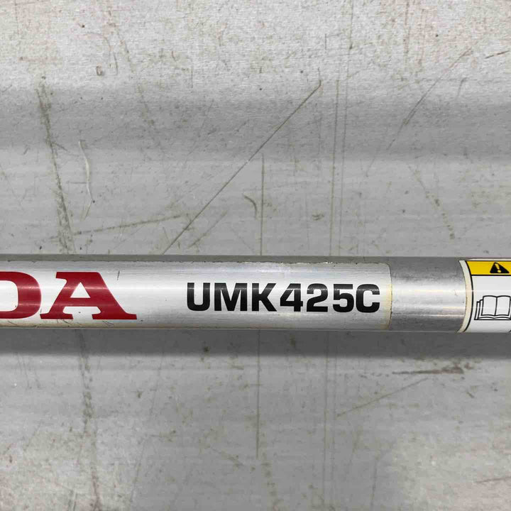 【店頭受取り限定】ホンダ(HONDA) 4ストエンジン刈払機 UMK425C【戸田店】