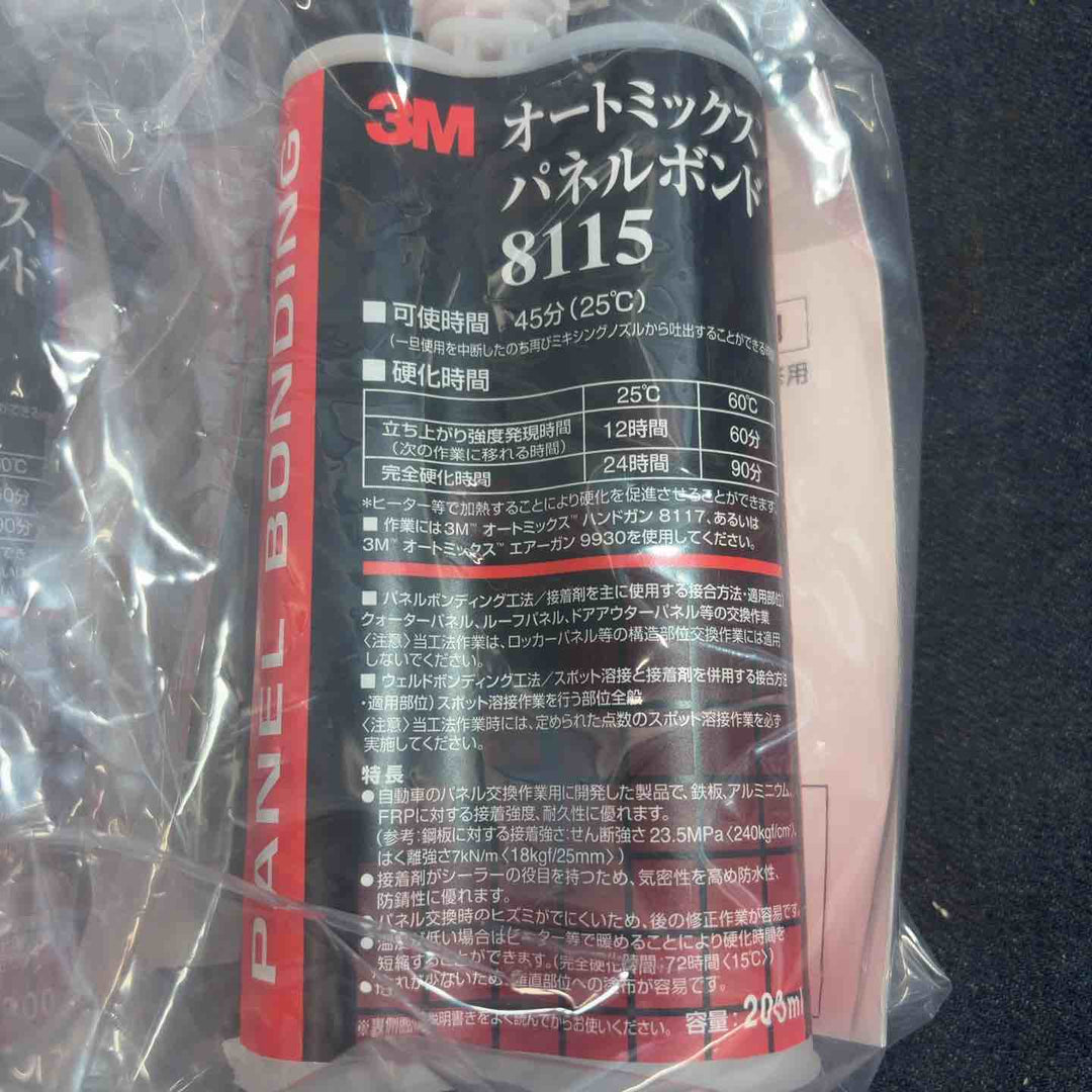 ◇【3M】パネルボンド 8115 品質保持期間 2027/10/21x9 【八潮店】