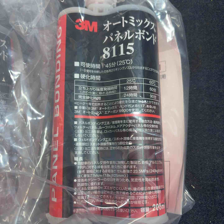 ◇【3M】パネルボンド 8115 品質保持期間 2027/10/21x9 【八潮店】