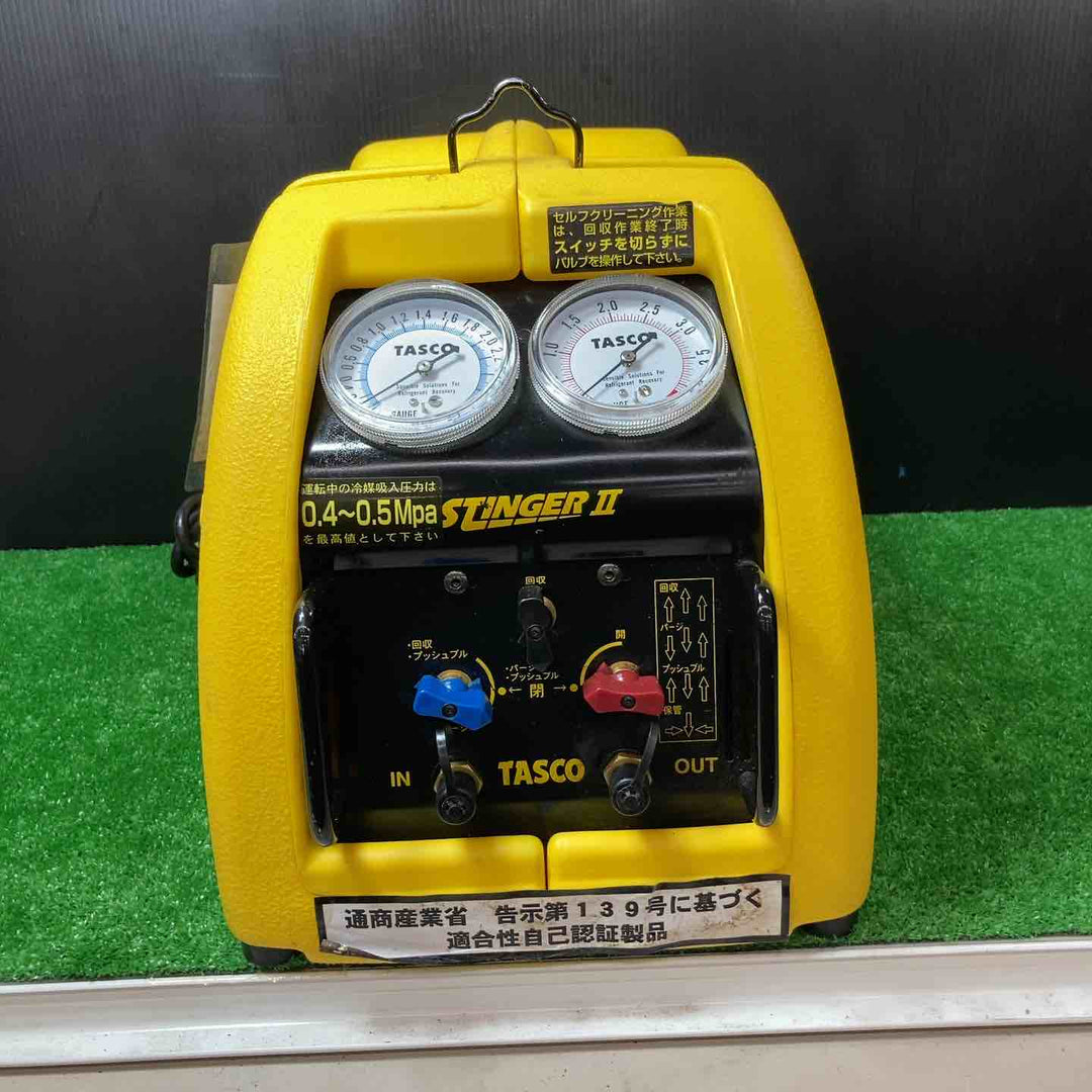 ◇タスコ(TASCO) フロンガス回収装置 TA110R スティンガーⅡ【岩槻店】
