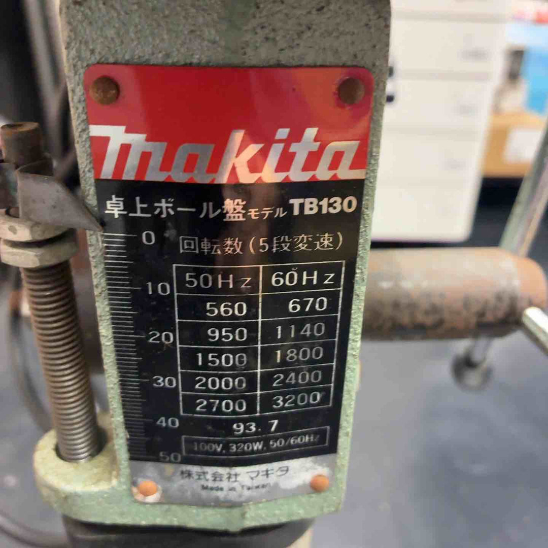 マキタ(makita) 卓上ボール盤 TB130【藤沢店】