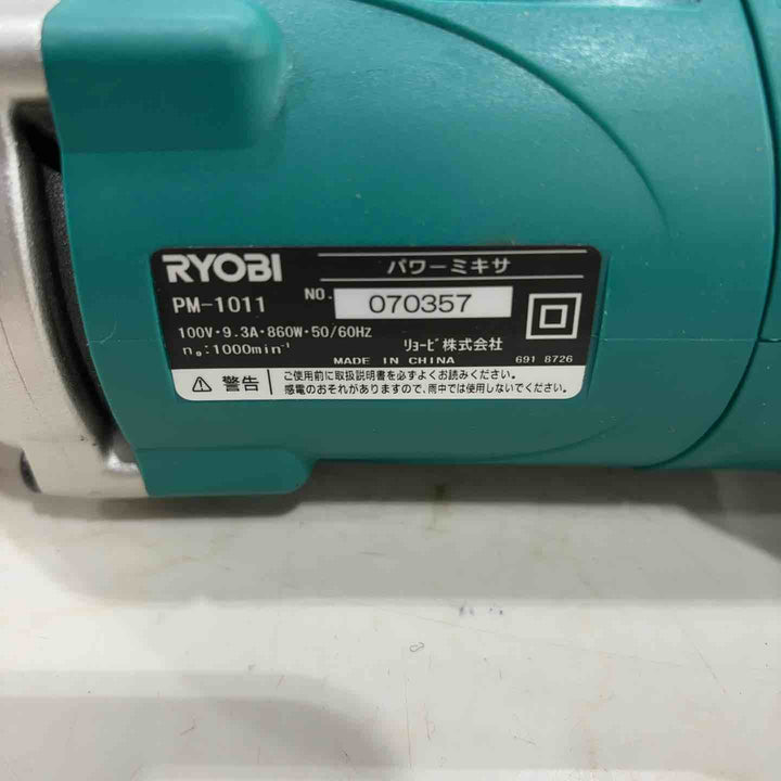 ★京セラ(リョービ) かくはん機 APM1011 パワーミキサ【川口店】